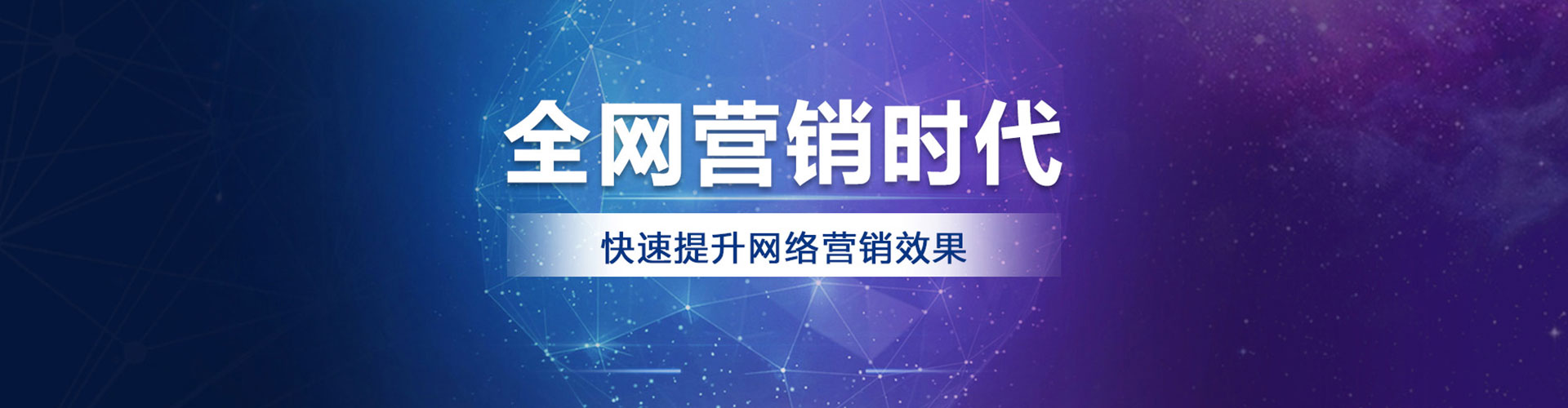 大庆sem怎么做